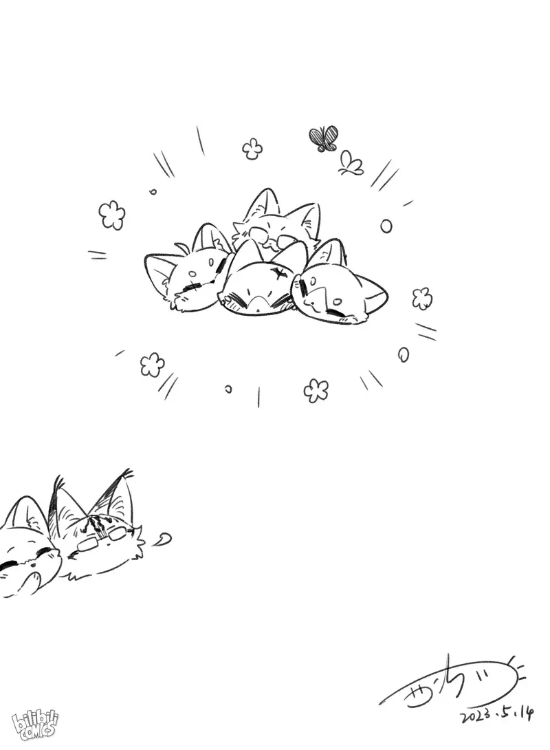 My Food Looks Very Cute Chapter 142 - Page 49