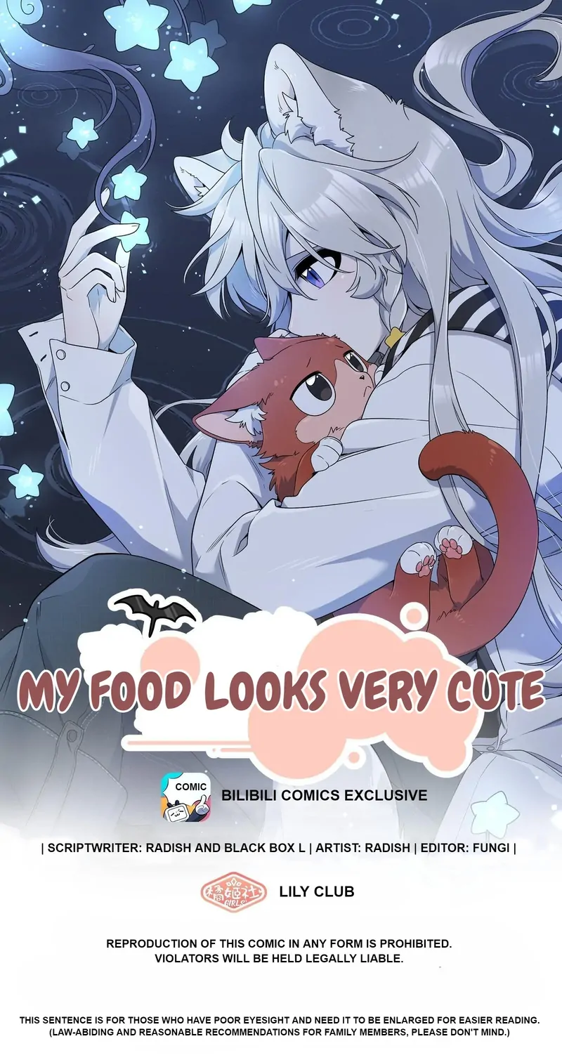 My Food Looks Very Cute Chapter 147 - Page 1