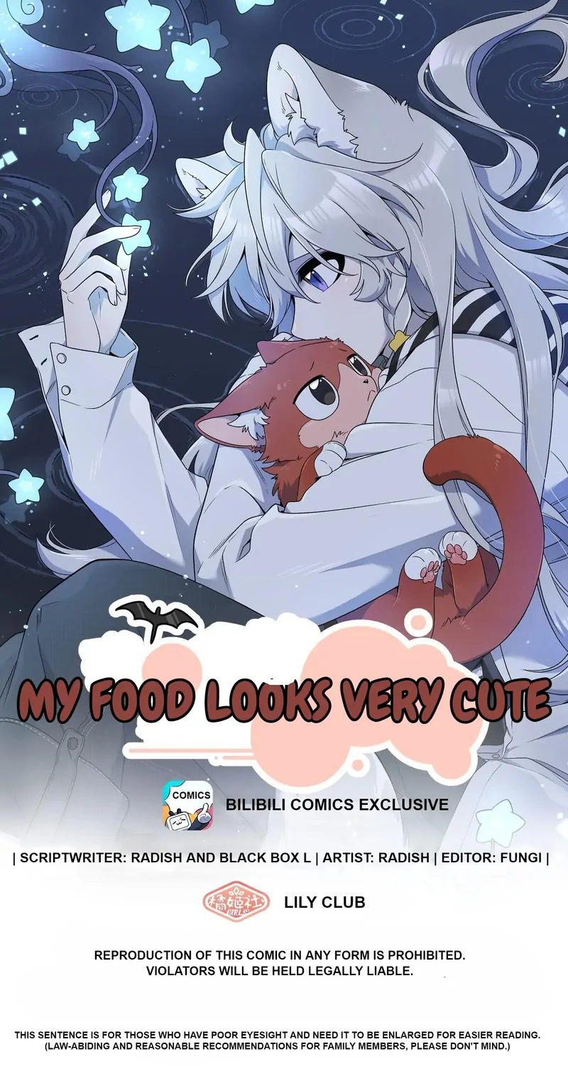My Food Looks Very Cute Chapter 149 - Page 1