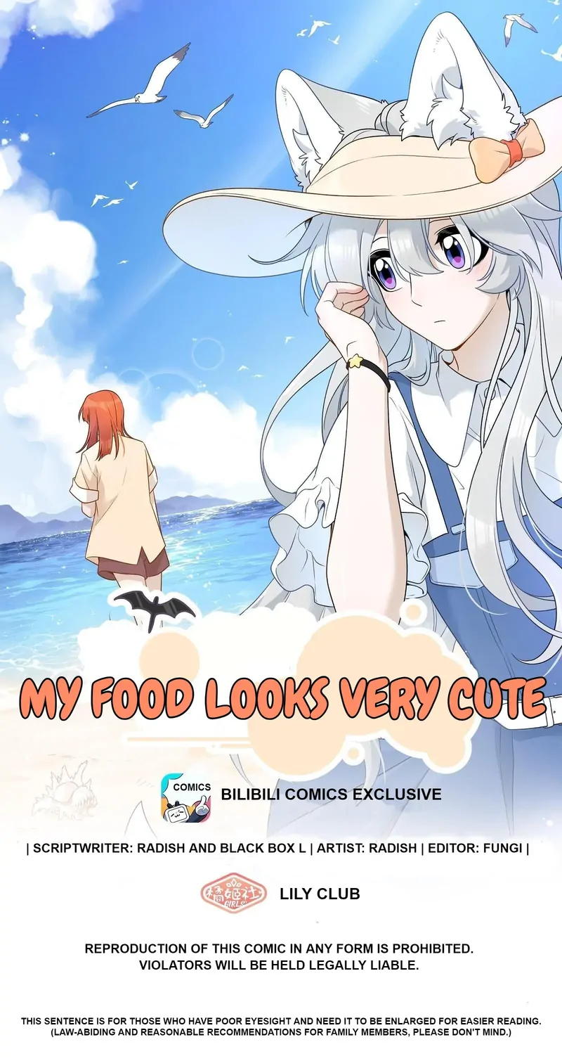 My Food Looks Very Cute Chapter 151 - Page 1
