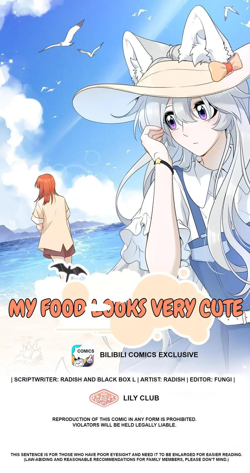 My Food Looks Very Cute Chapter 157 - Page 1