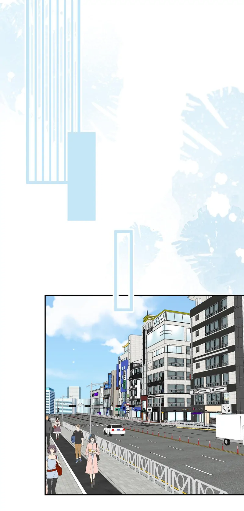 My Food Looks Very Cute Chapter 66 - Page 25