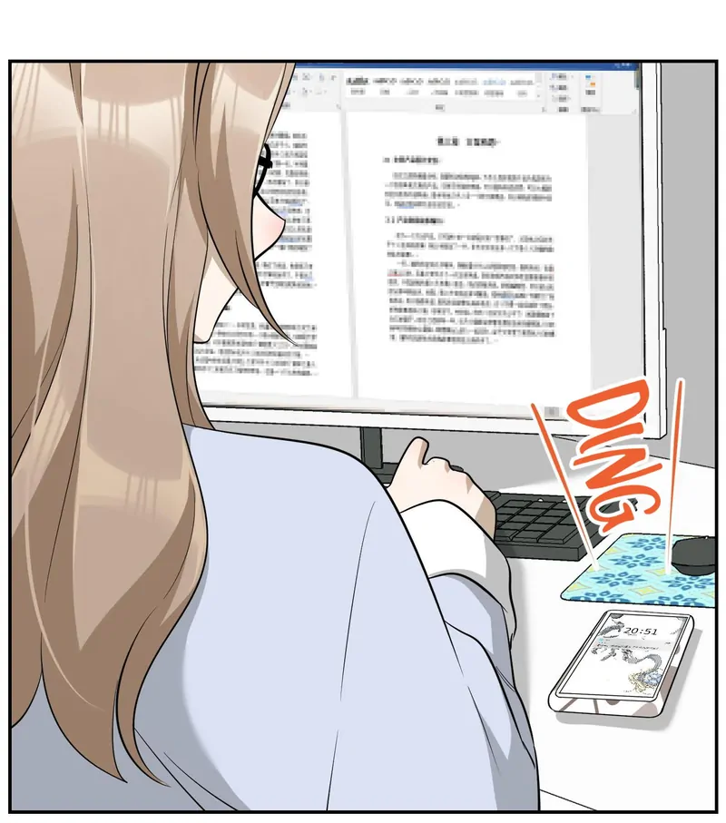 My Food Looks Very Cute Chapter 69 - Page 37