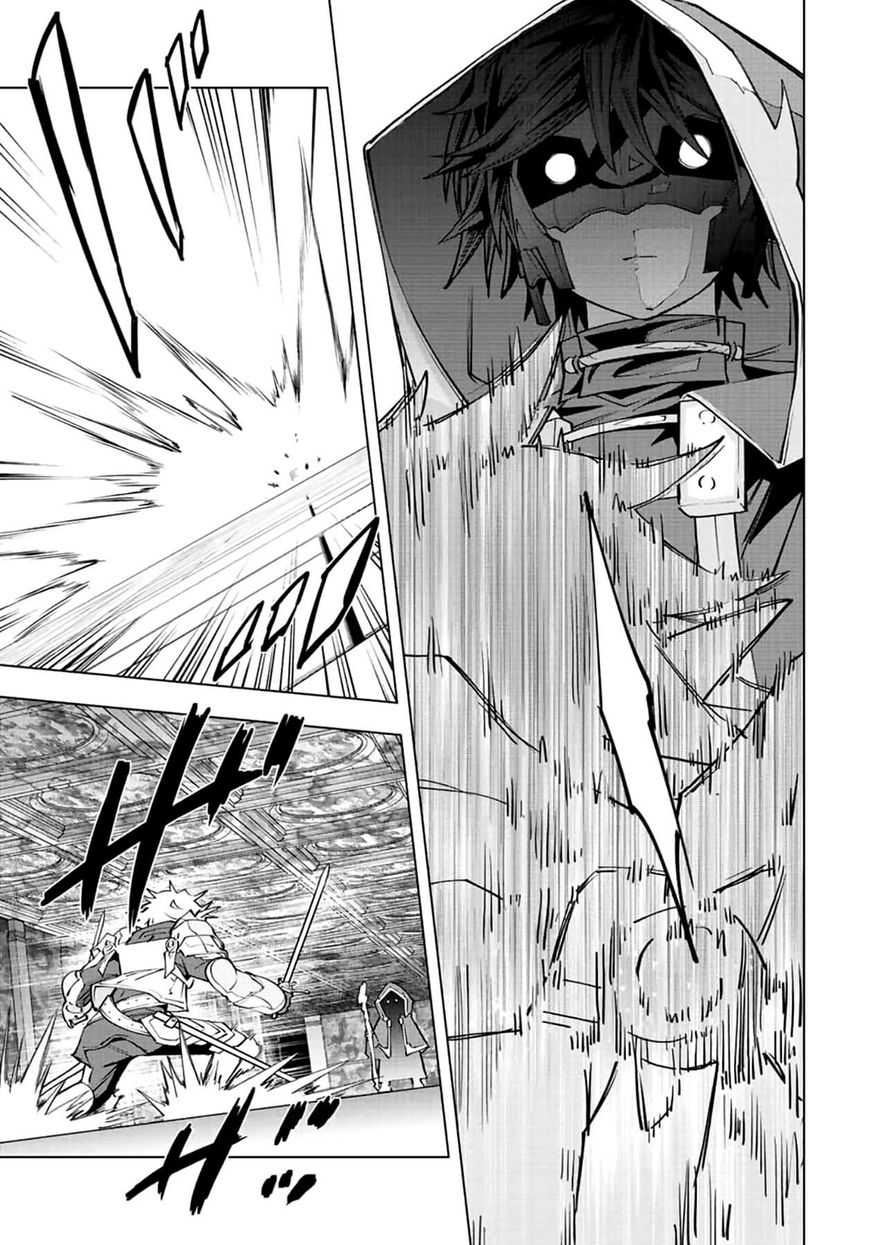 My Gift LVL 9999 Unlimited Gacha Chapter 58.1 - Page 16