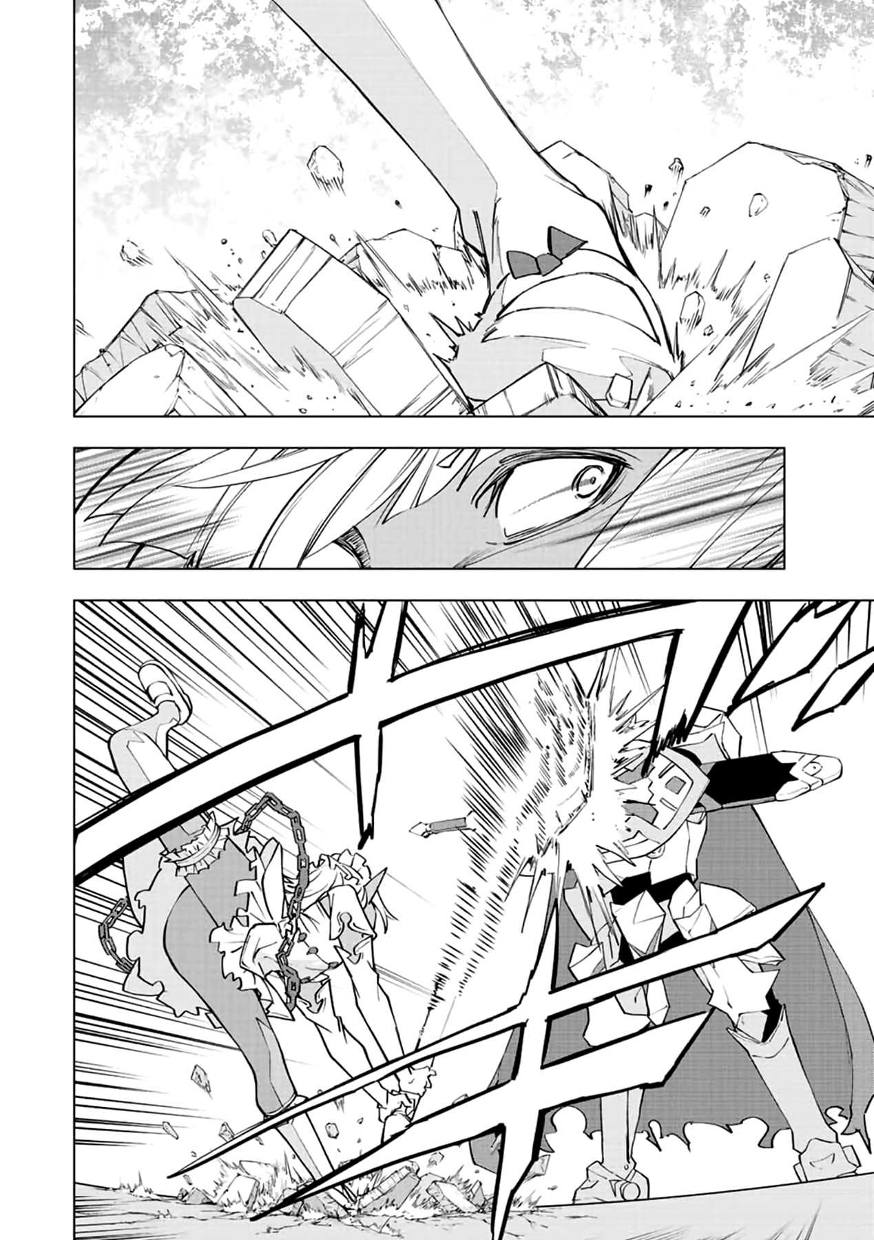 My Gift LVL 9999 Unlimited Gacha Chapter 58.1 - Page 19