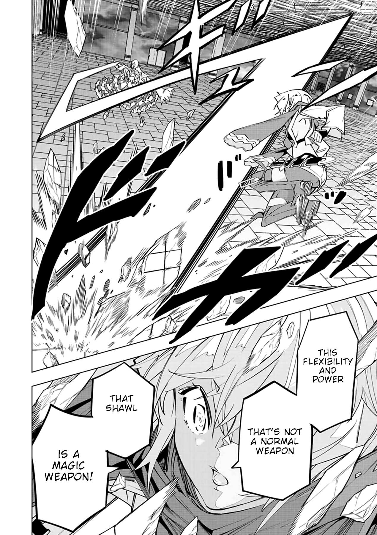 My Gift LVL 9999 Unlimited Gacha Chapter 58.1 - Page 8