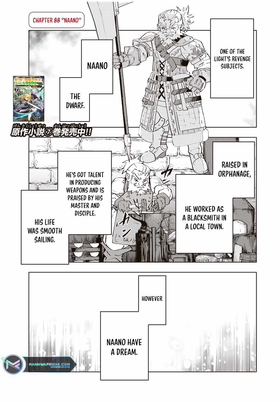 My Gift LVL 9999 Unlimited Gacha Chapter 90.1 - Page 1