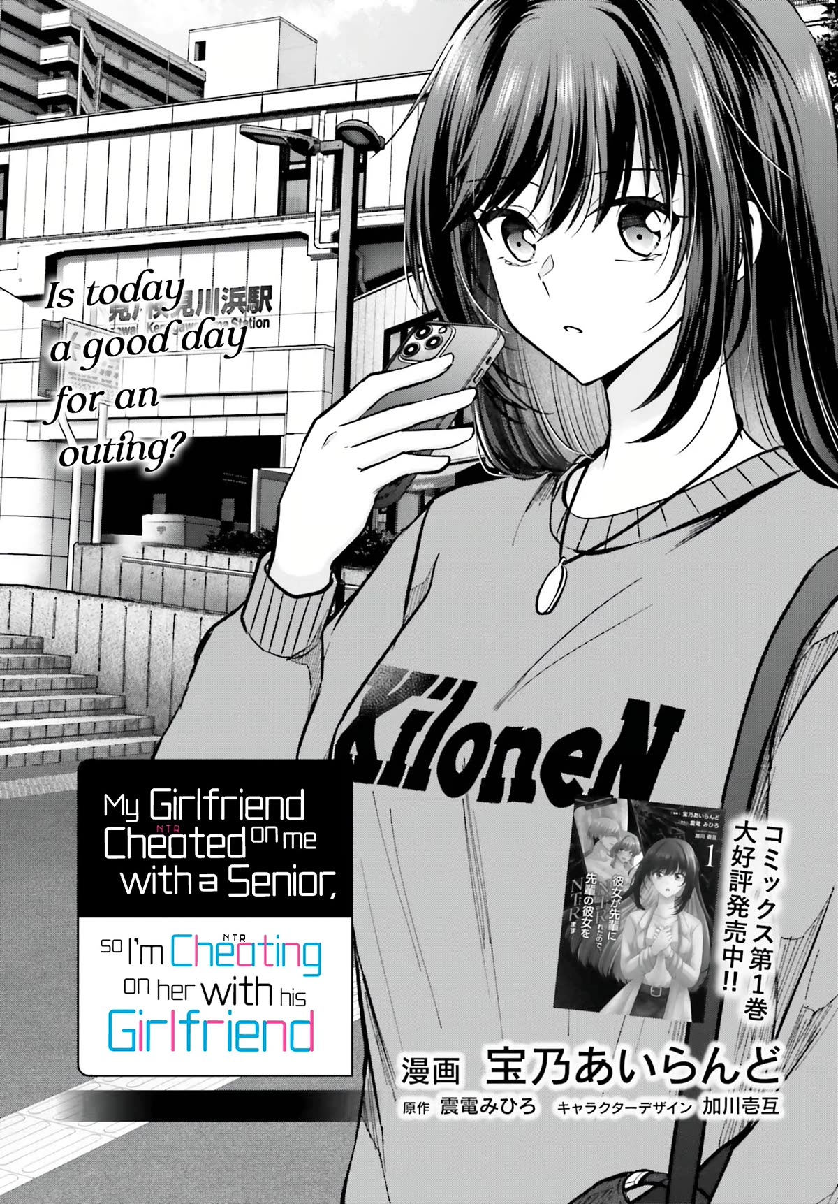 My Girlfriend Cheated on Me With a Senior, so I’m Cheating on Her With His Girlfriend Chapter 10 - Page 2