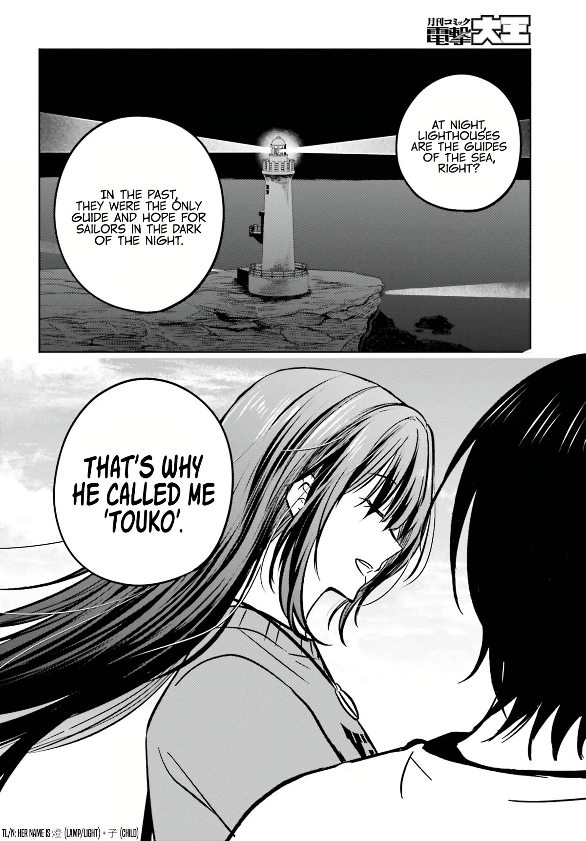 My Girlfriend Cheated on Me With a Senior, so I’m Cheating on Her With His Girlfriend Chapter 10 - Page 23