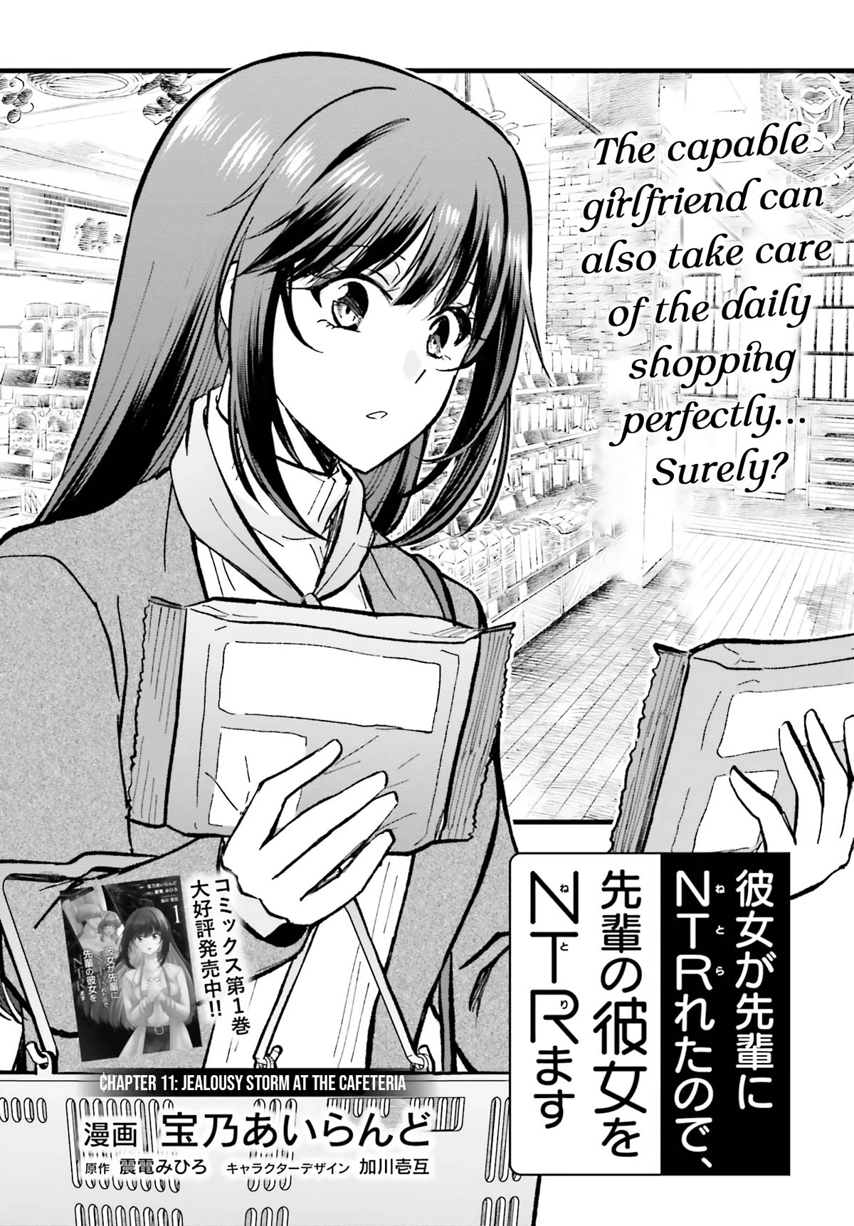 My Girlfriend Cheated on Me With a Senior, so I’m Cheating on Her With His Girlfriend Chapter 11 - Page 2