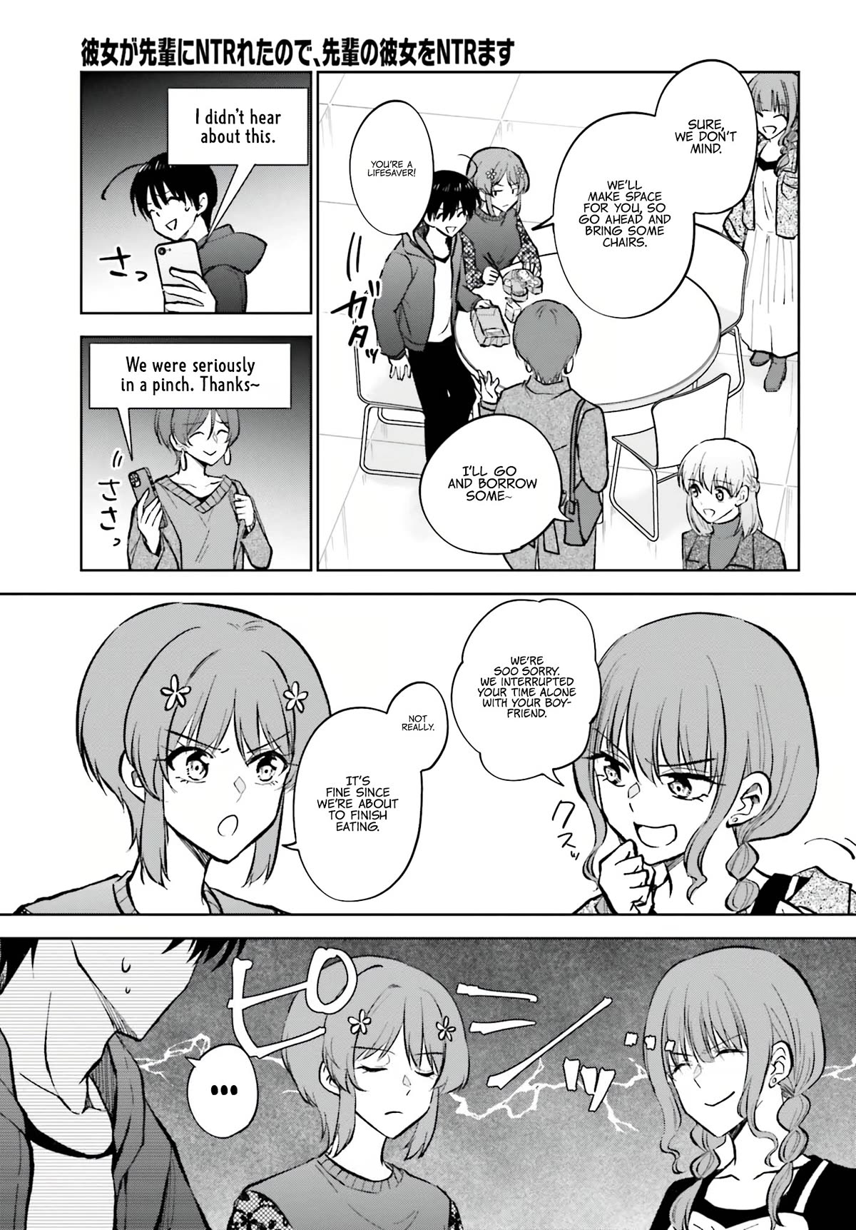 My Girlfriend Cheated on Me With a Senior, so I’m Cheating on Her With His Girlfriend Chapter 11 - Page 14