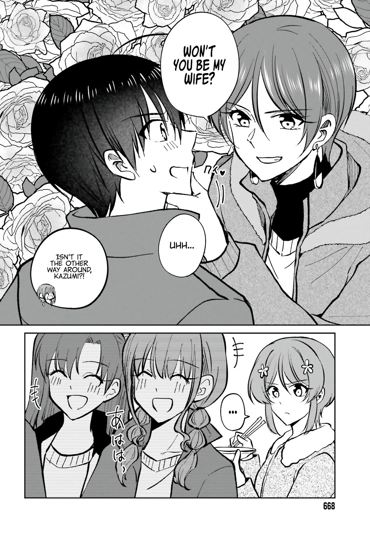 My Girlfriend Cheated on Me With a Senior, so I’m Cheating on Her With His Girlfriend Chapter 12 - Page 19
