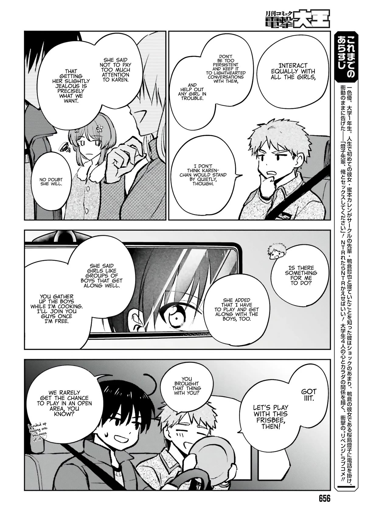 My Girlfriend Cheated on Me With a Senior, so I’m Cheating on Her With His Girlfriend Chapter 12 - Page 7