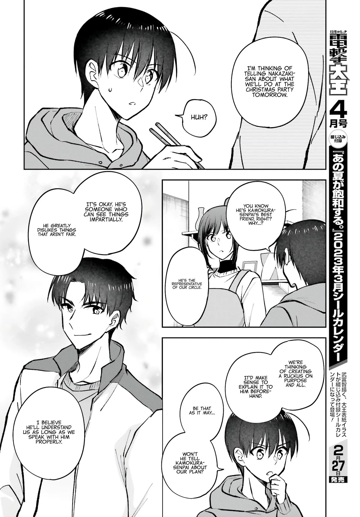 My Girlfriend Cheated on Me With a Senior, so I’m Cheating on Her With His Girlfriend Chapter 13 - Page 17