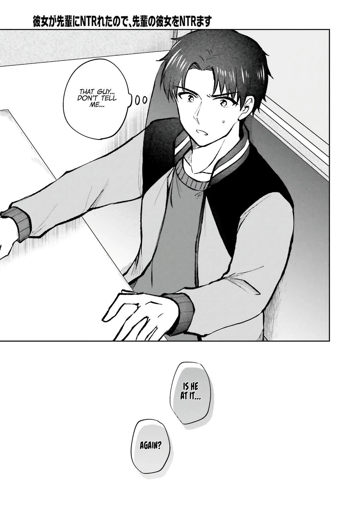 My Girlfriend Cheated on Me With a Senior, so I’m Cheating on Her With His Girlfriend Chapter 13 - Page 4