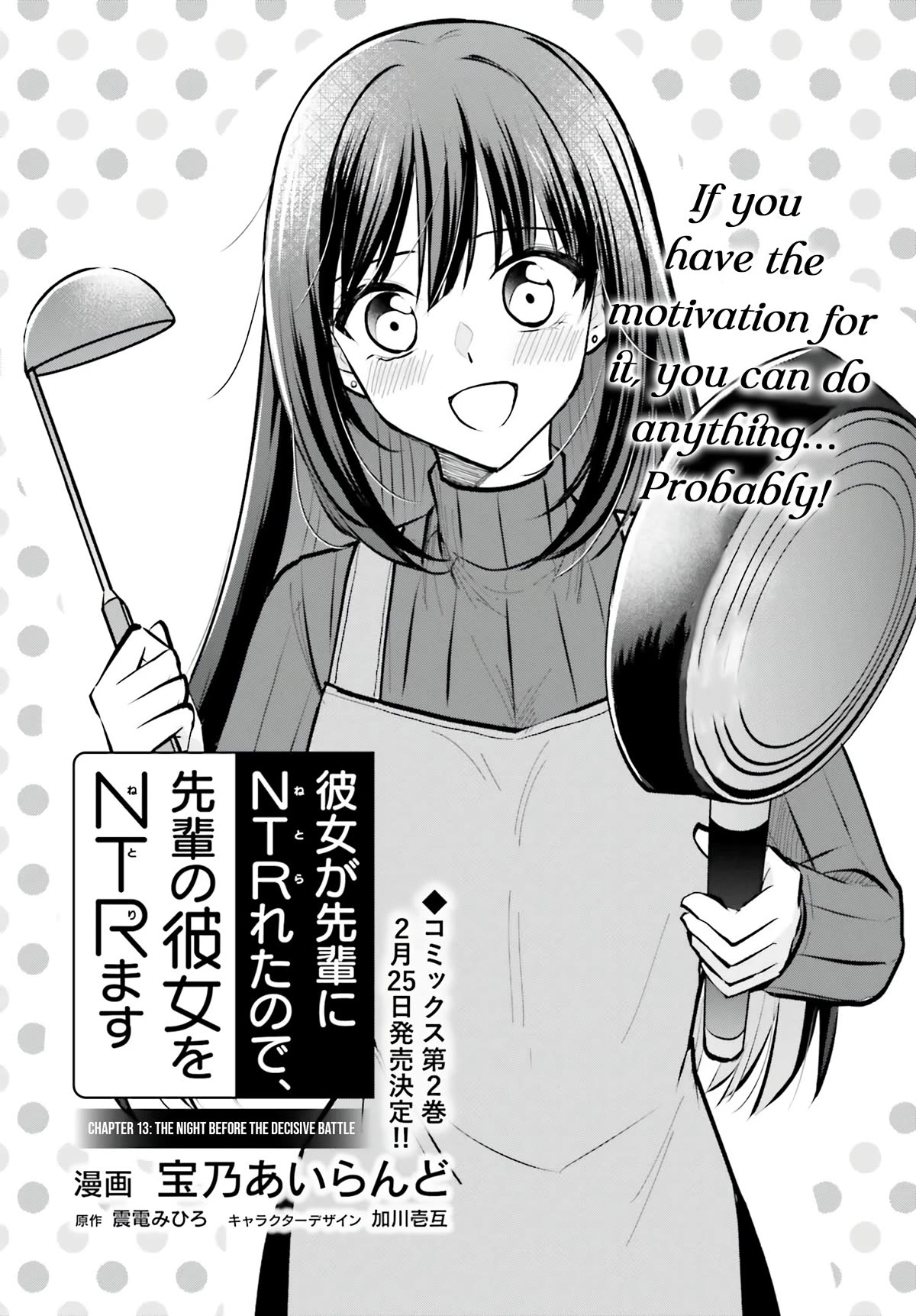 My Girlfriend Cheated on Me With a Senior, so I’m Cheating on Her With His Girlfriend Chapter 13 - Page 5