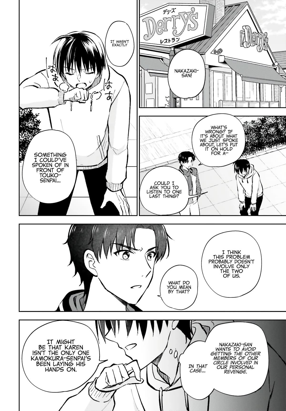 My Girlfriend Cheated on Me With a Senior, so I’m Cheating on Her With His Girlfriend Chapter 14 - Page 17