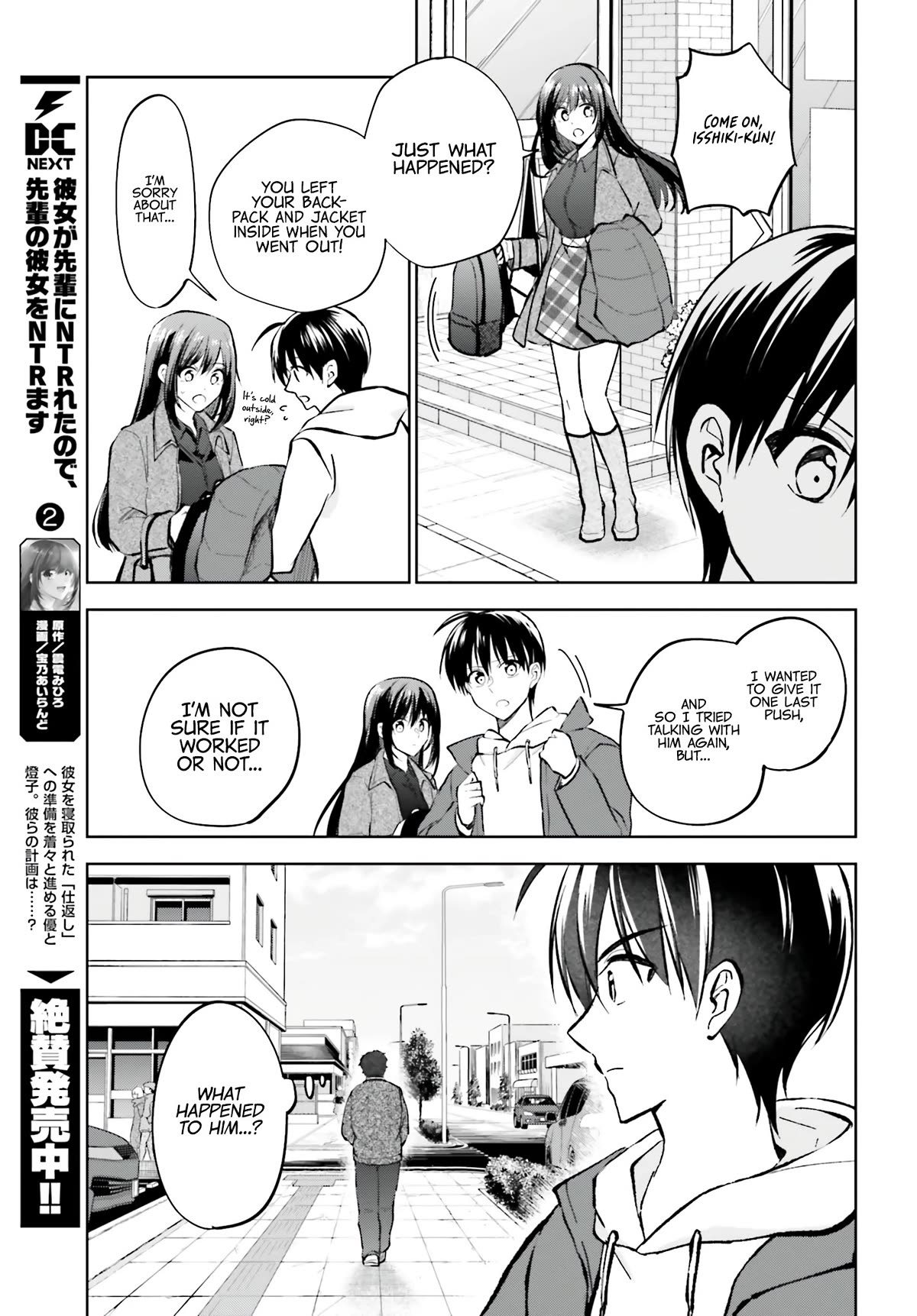 My Girlfriend Cheated on Me With a Senior, so I’m Cheating on Her With His Girlfriend Chapter 14 - Page 20