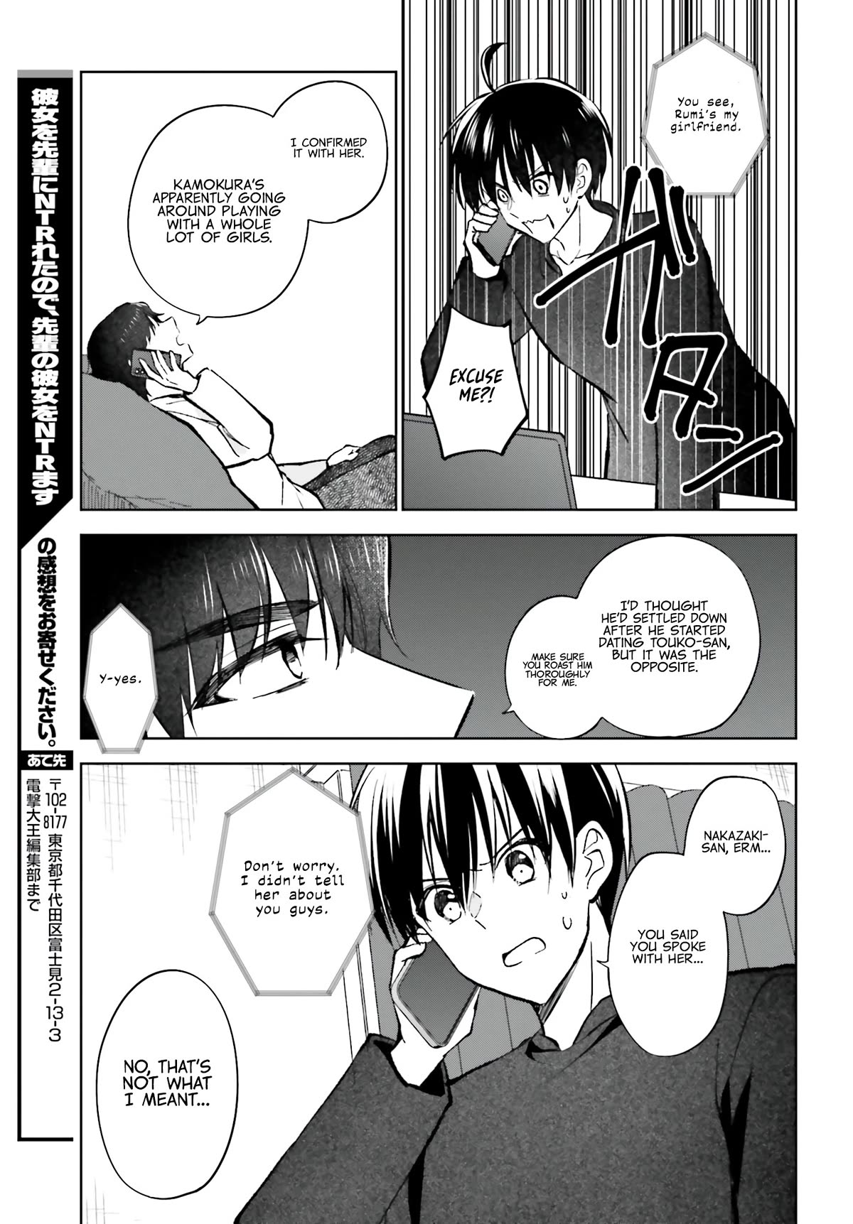 My Girlfriend Cheated on Me With a Senior, so I’m Cheating on Her With His Girlfriend Chapter 14 - Page 22