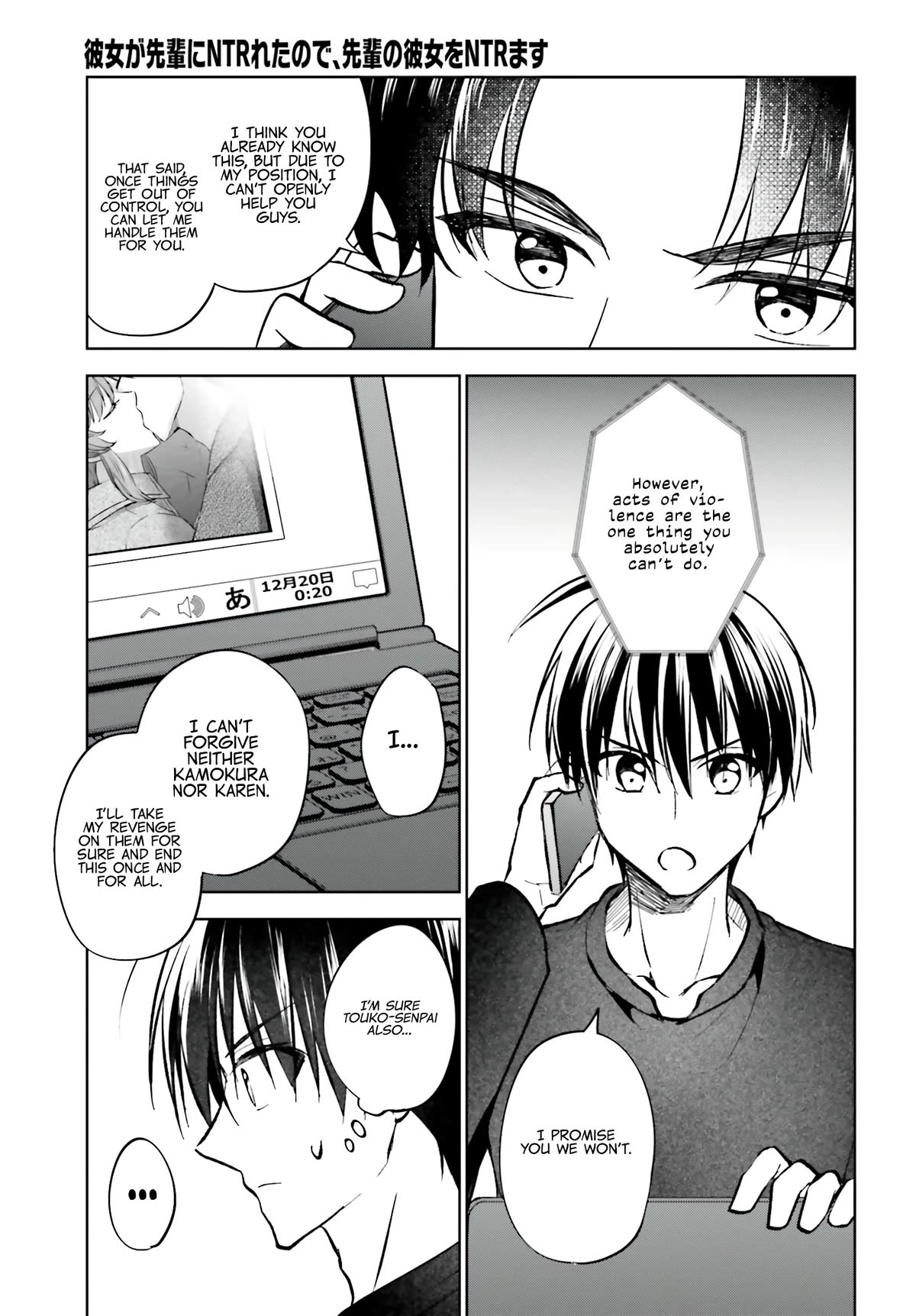 My Girlfriend Cheated on Me With a Senior, so I’m Cheating on Her With His Girlfriend Chapter 14 - Page 26