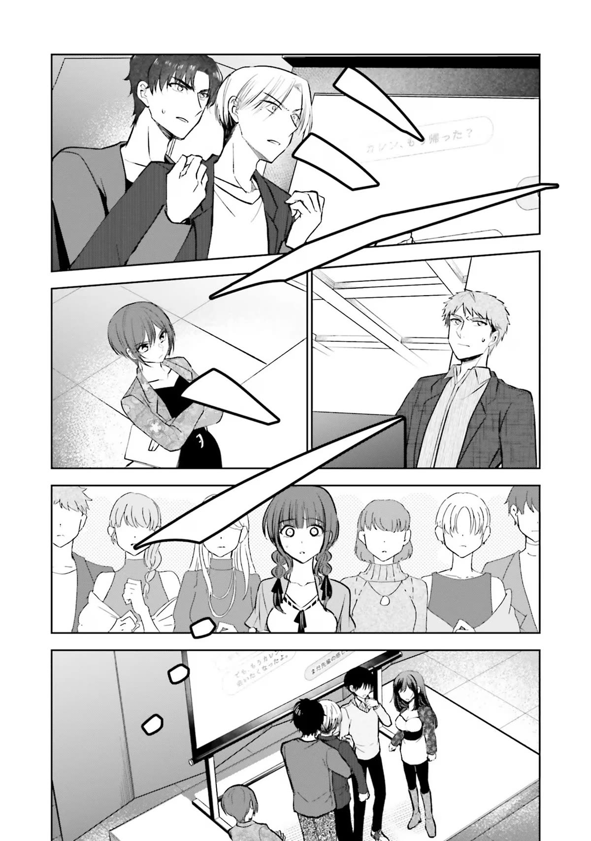 My Girlfriend Cheated on Me With a Senior, so I’m Cheating on Her With His Girlfriend Chapter 16 - Page 27