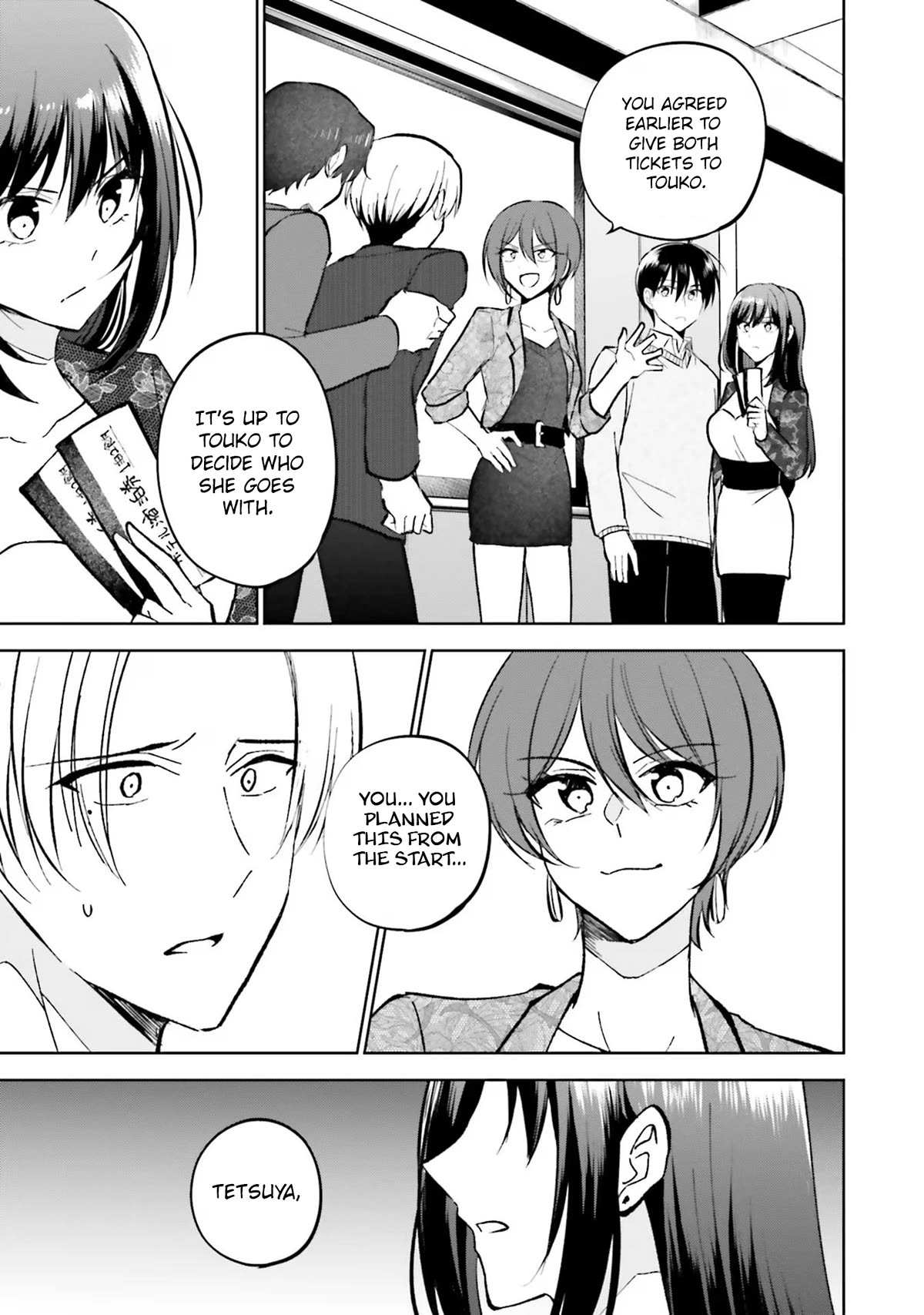 My Girlfriend Cheated on Me With a Senior, so I’m Cheating on Her With His Girlfriend Chapter 17 - Page 3