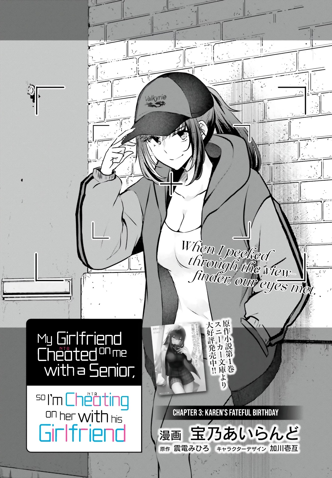 My Girlfriend Cheated on Me With a Senior, so I’m Cheating on Her With His Girlfriend Chapter 3 - Page 3