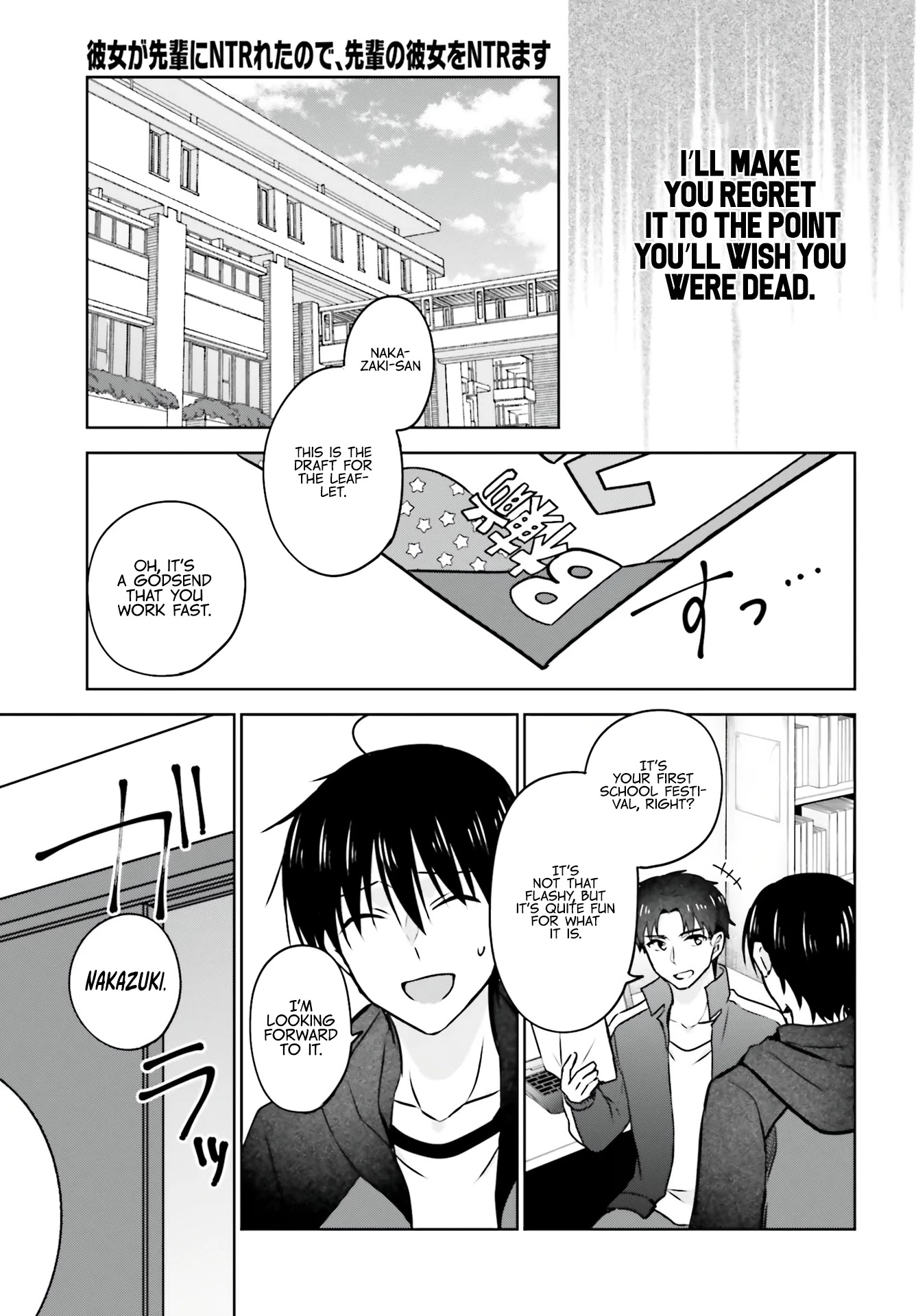 My Girlfriend Cheated on Me With a Senior, so I’m Cheating on Her With His Girlfriend Chapter 4 - Page 23