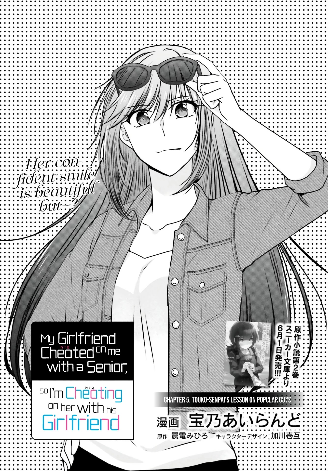 My Girlfriend Cheated on Me With a Senior, so I’m Cheating on Her With His Girlfriend Chapter 5 - Page 5