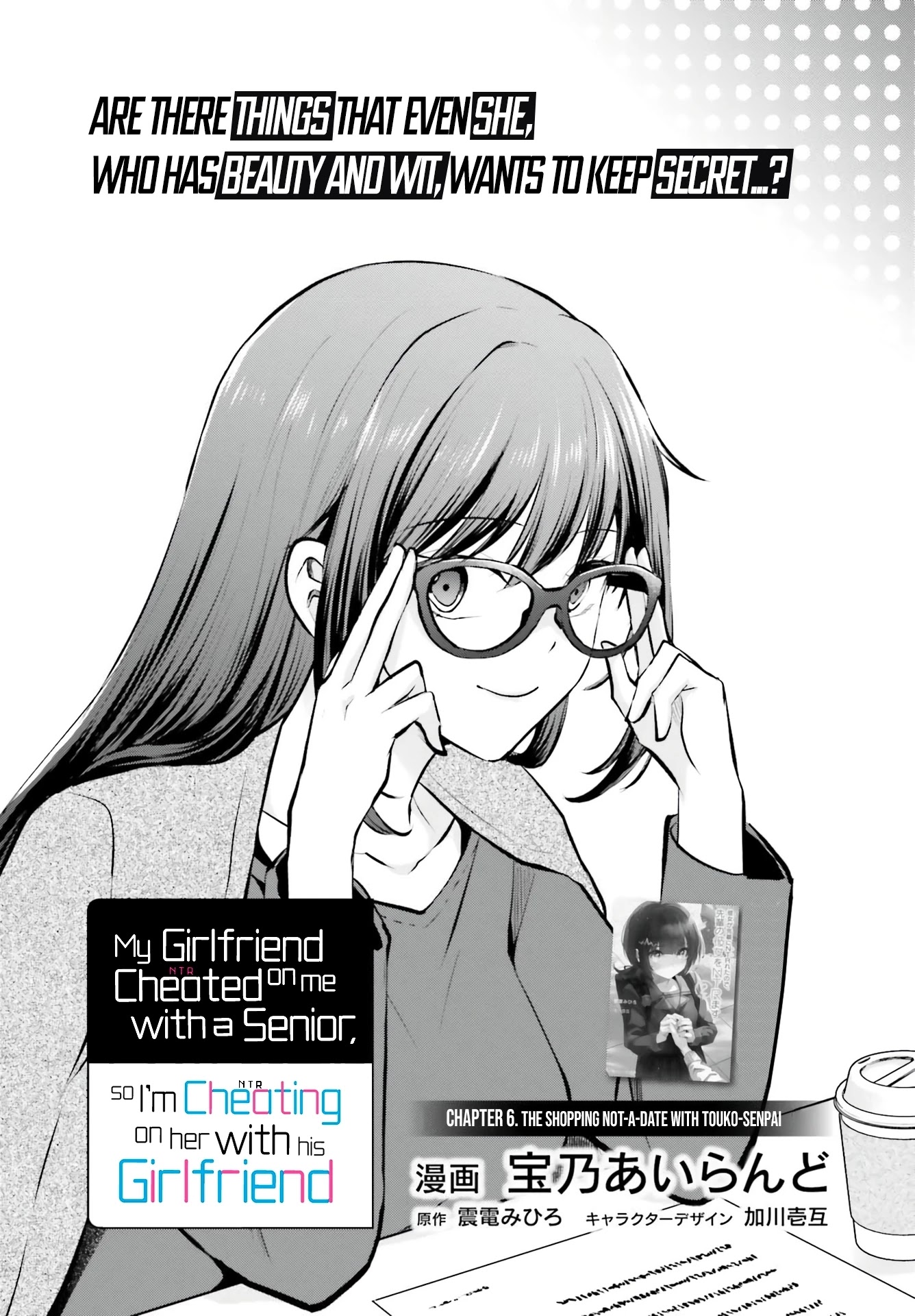 My Girlfriend Cheated on Me With a Senior, so I’m Cheating on Her With His Girlfriend Chapter 6 - Page 3