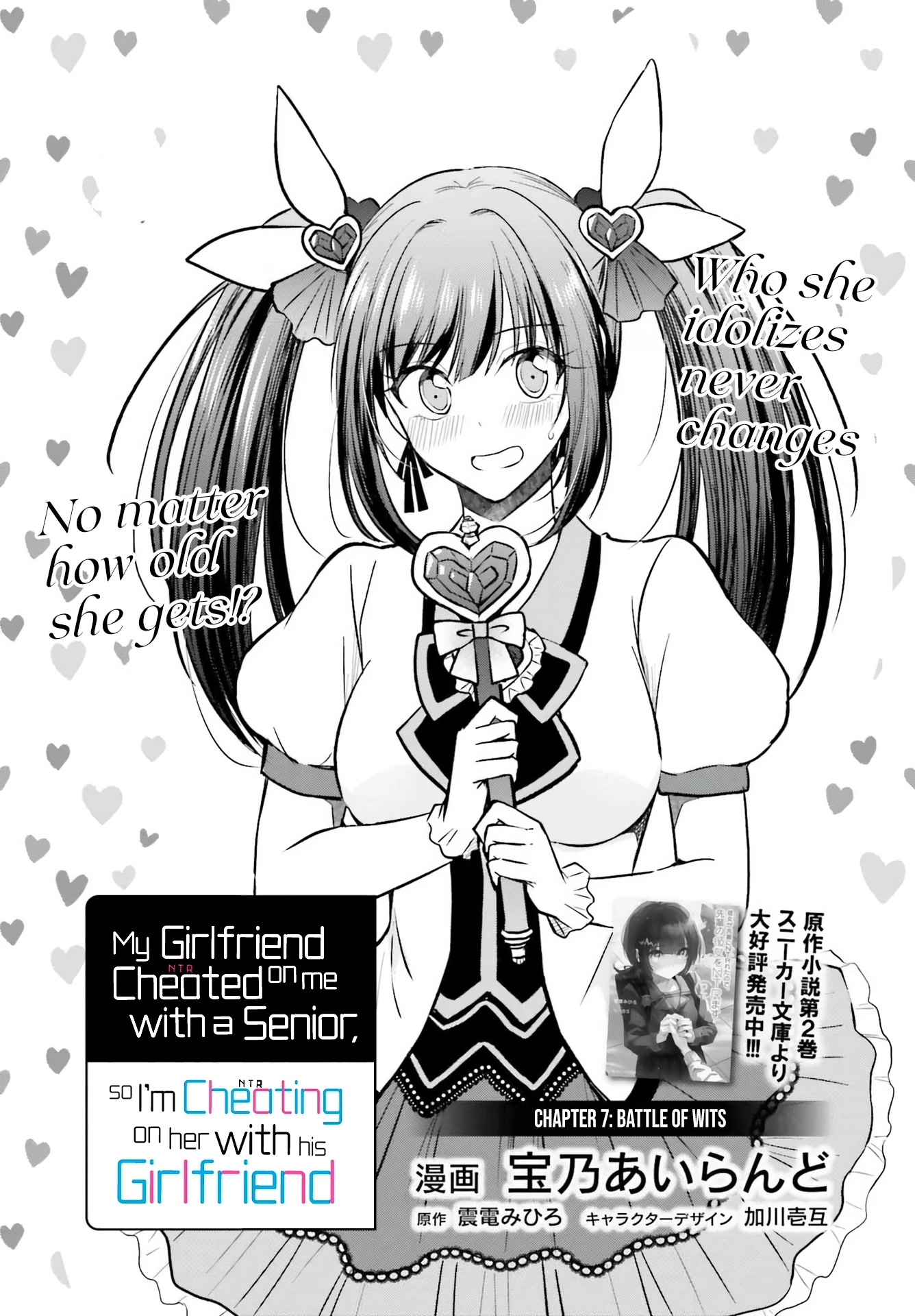 My Girlfriend Cheated on Me With a Senior, so I’m Cheating on Her With His Girlfriend Chapter 7 - Page 2