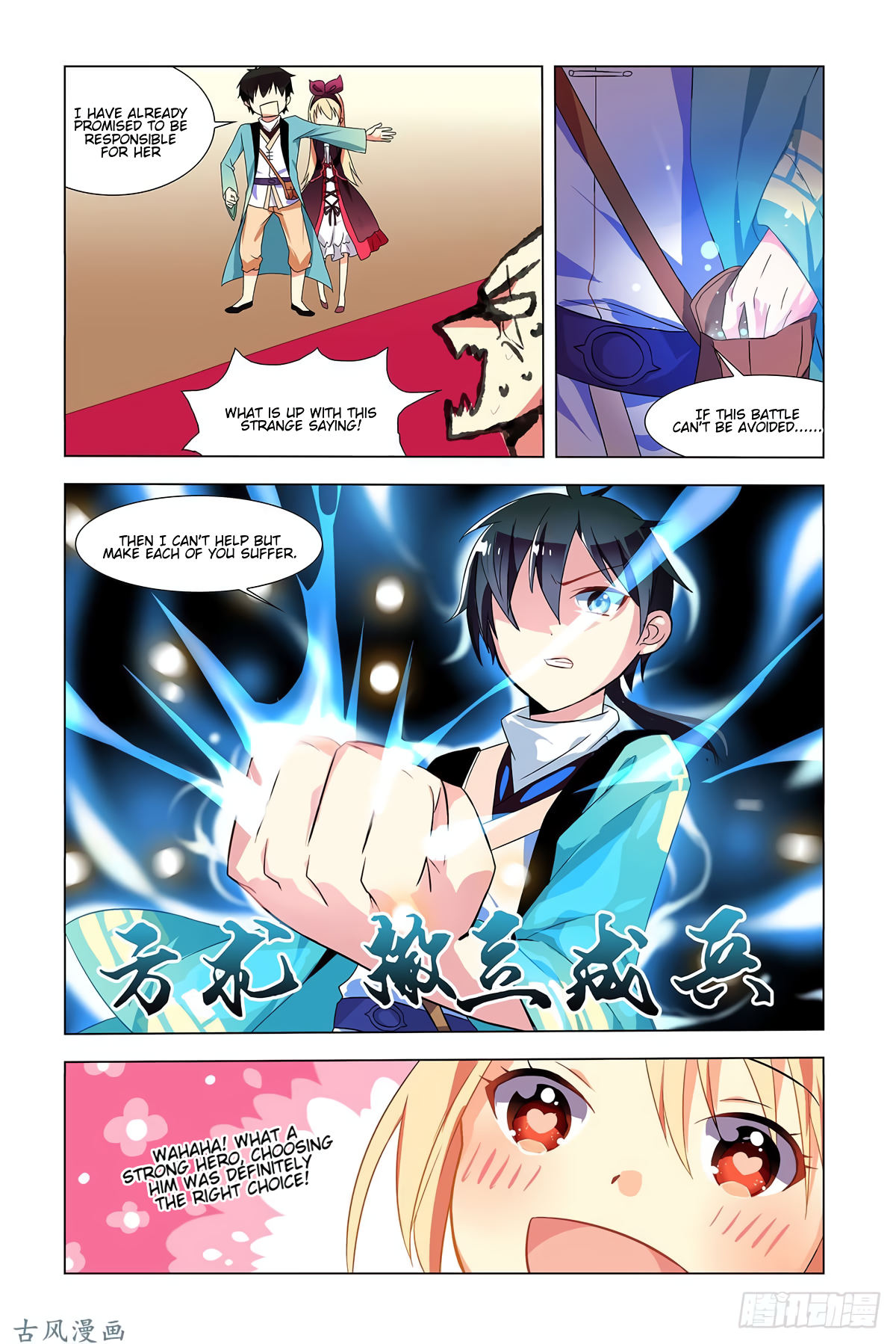 My Girlfriend is Evil Dragon Chapter 1 - Page 13