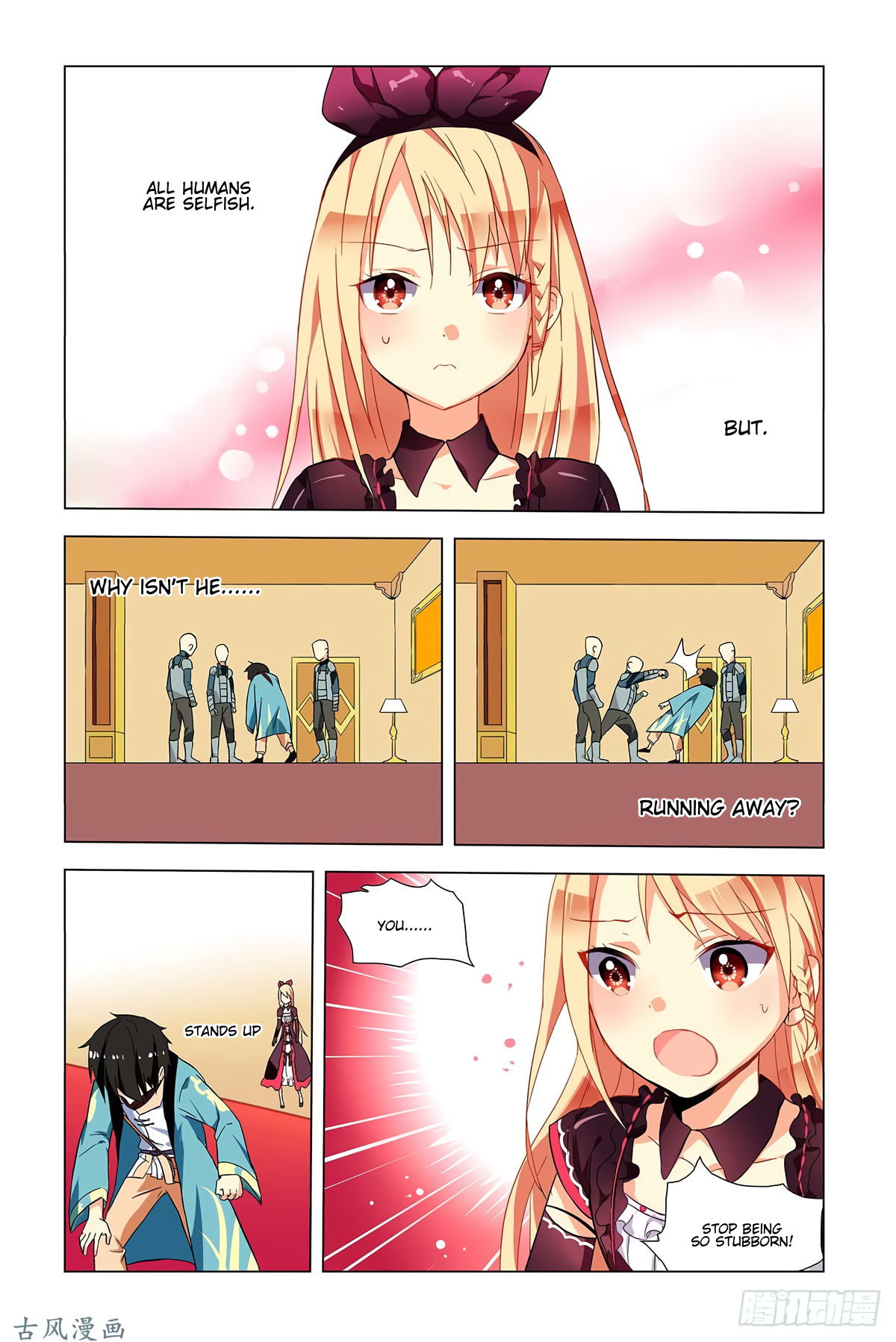 My Girlfriend is Evil Dragon Chapter 1 - Page 17