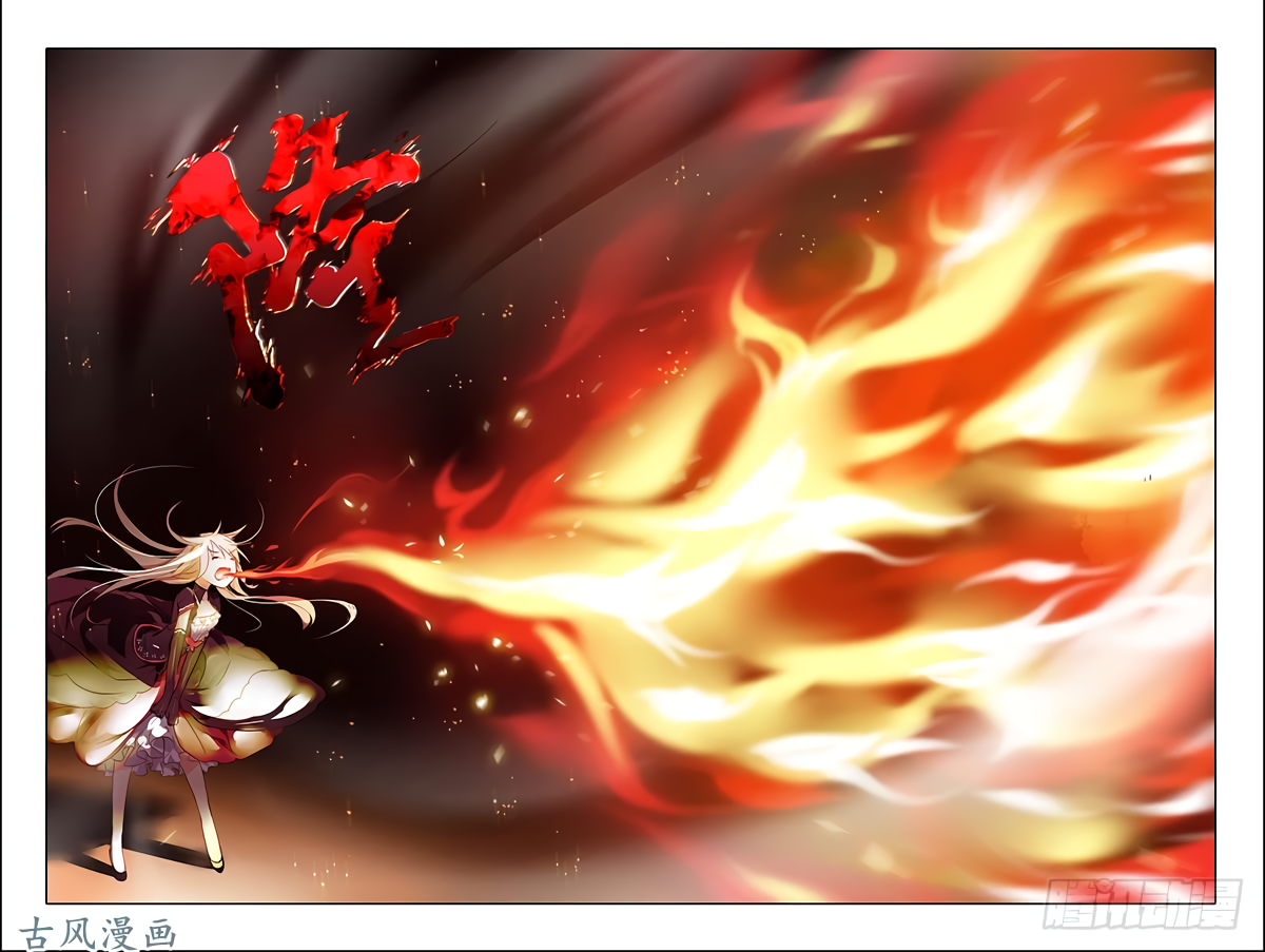 My Girlfriend is Evil Dragon Chapter 1 - Page 20