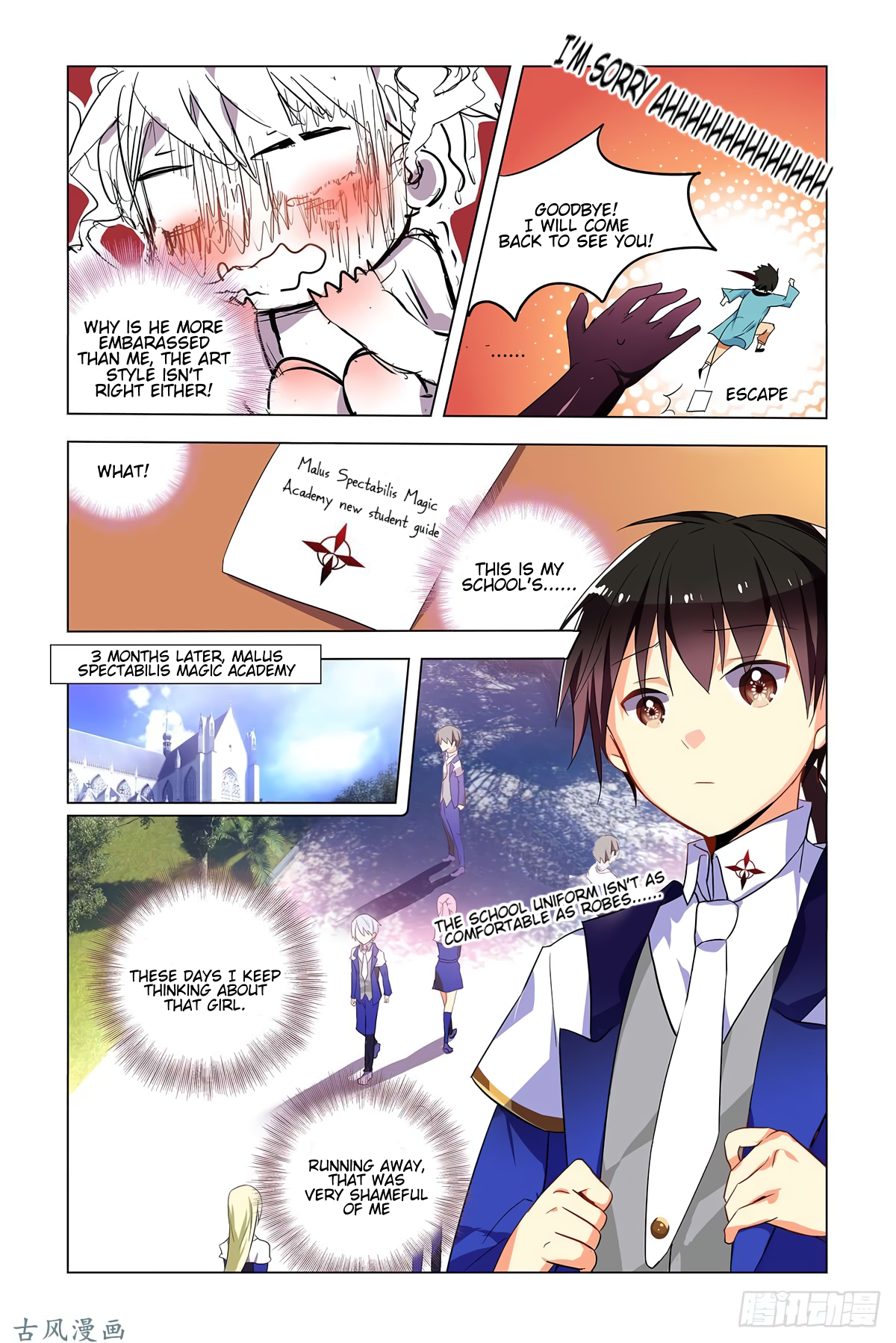 My Girlfriend is Evil Dragon Chapter 1 - Page 27