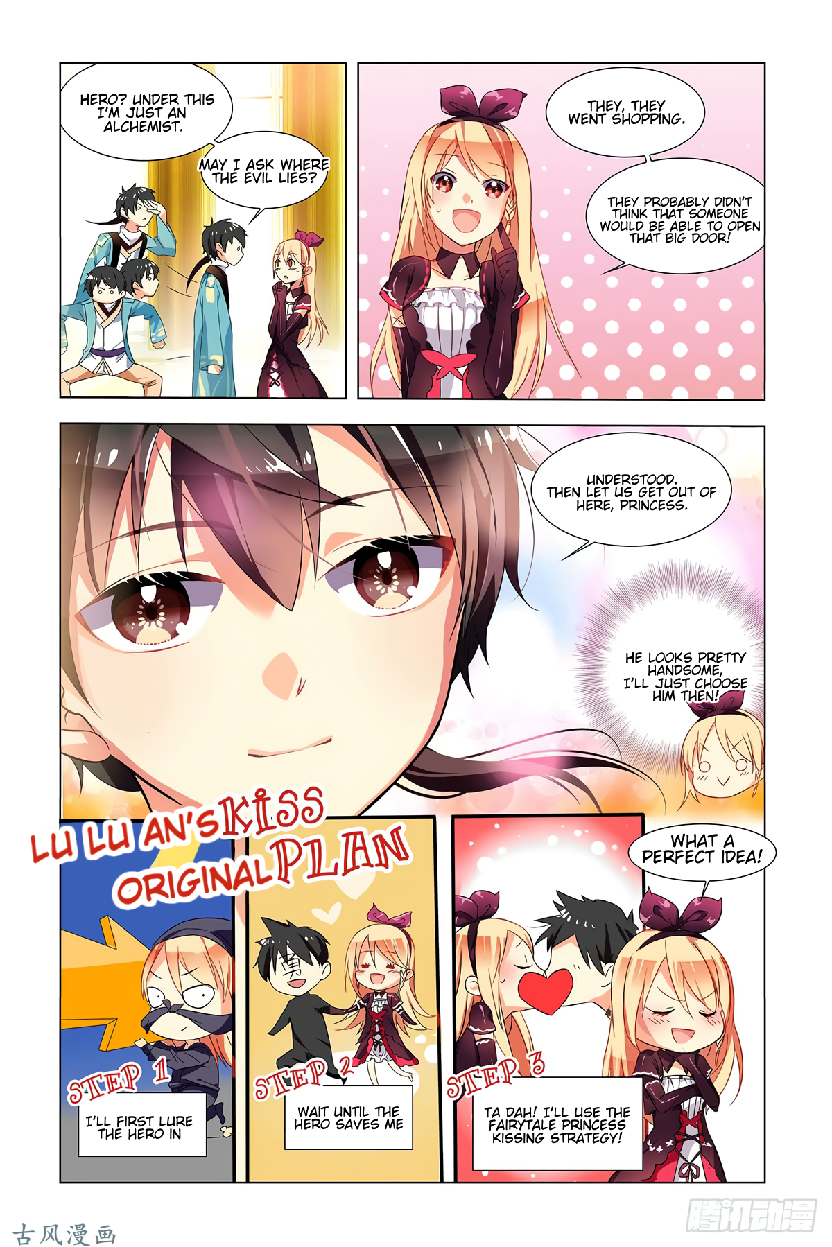 My Girlfriend is Evil Dragon Chapter 1 - Page 7