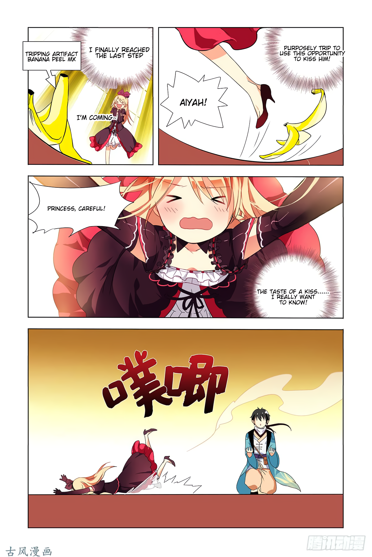 My Girlfriend is Evil Dragon Chapter 1 - Page 8