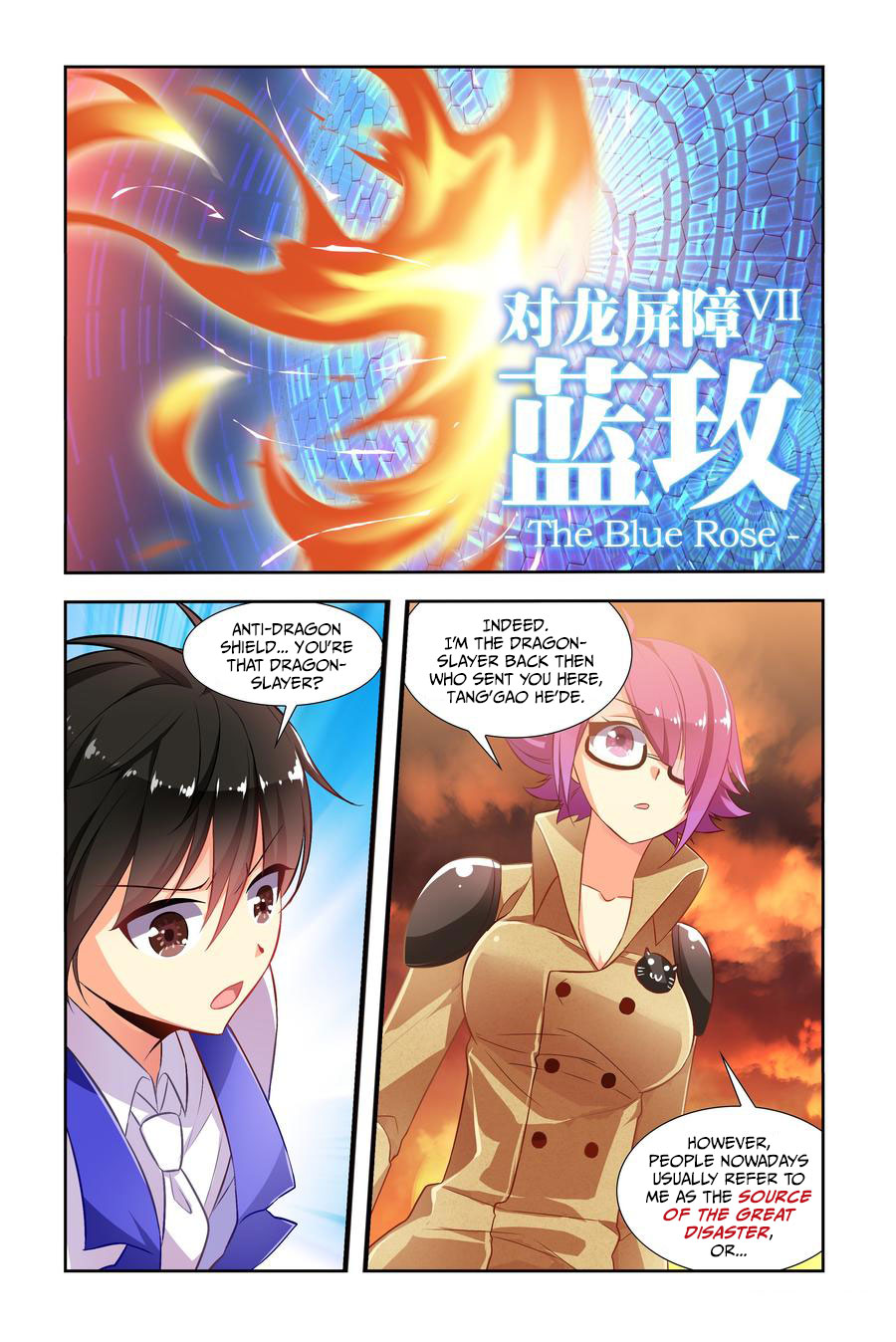 My Girlfriend is Evil Dragon Chapter 10 - Page 12