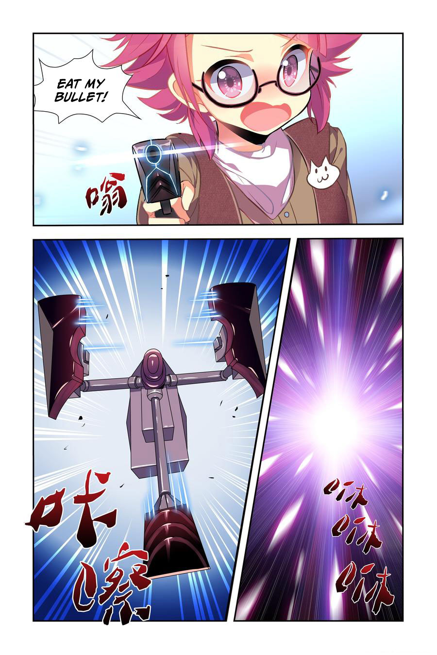 My Girlfriend is Evil Dragon Chapter 10 - Page 2
