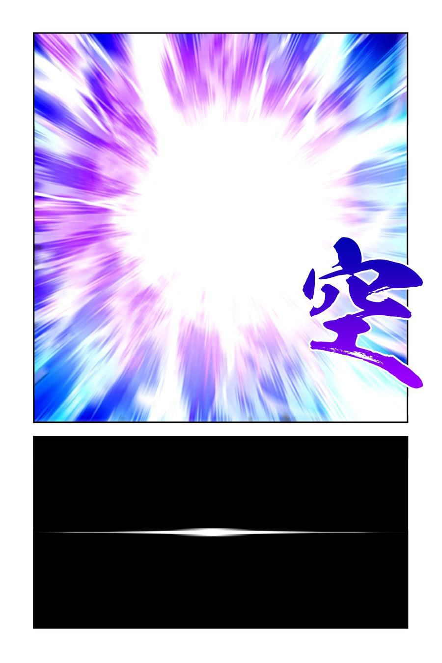 My Girlfriend is Evil Dragon Chapter 10 - Page 4