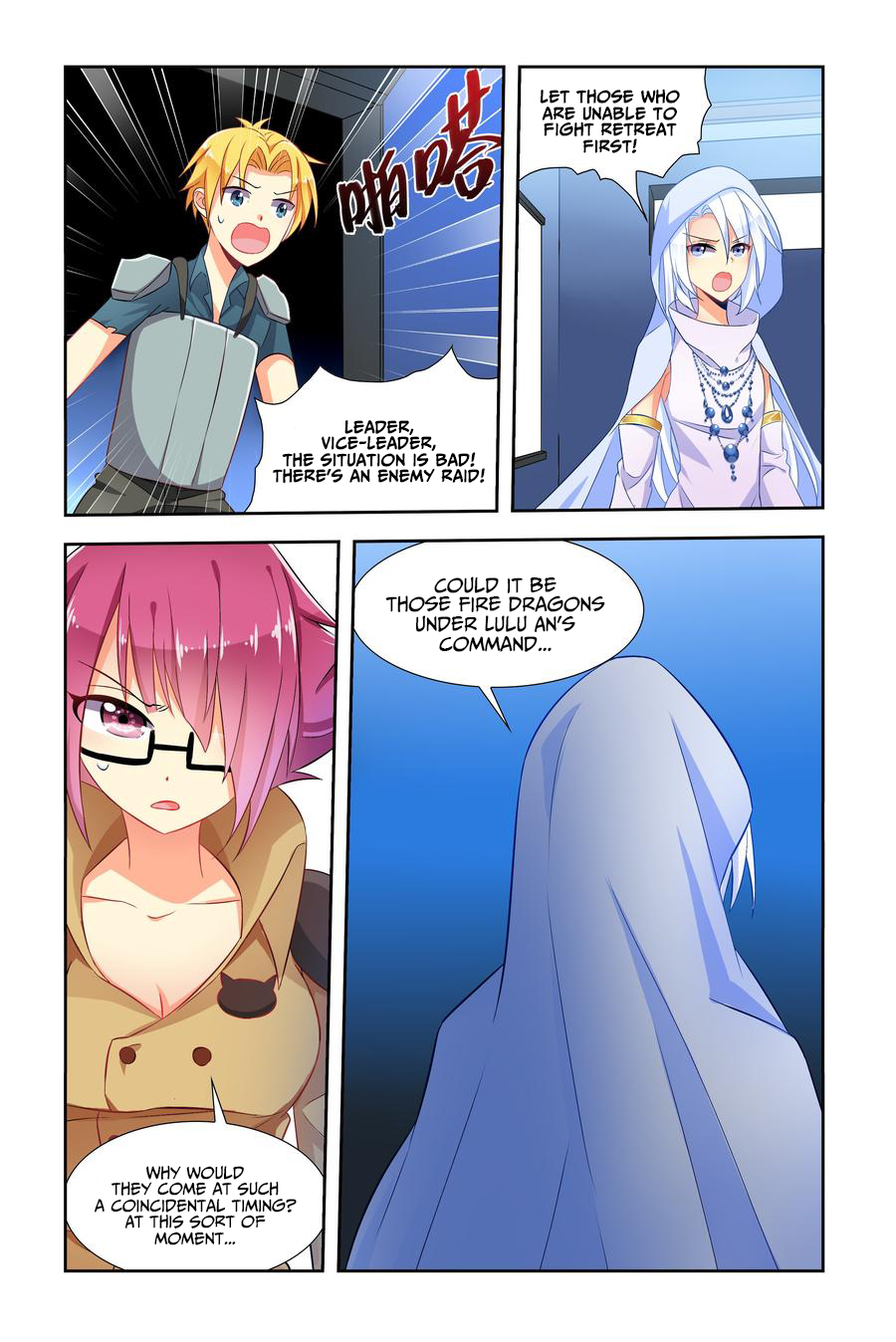 My Girlfriend is Evil Dragon Chapter 12 - Page 4