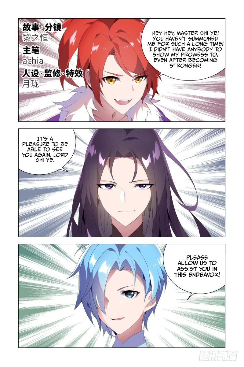 My Girlfriend is Evil Dragon Chapter 14 - Page 4