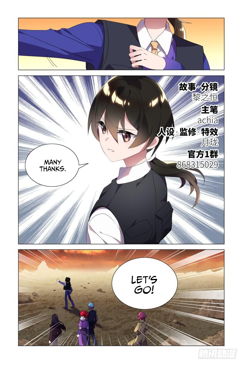 My Girlfriend is Evil Dragon Chapter 15 - Page 2
