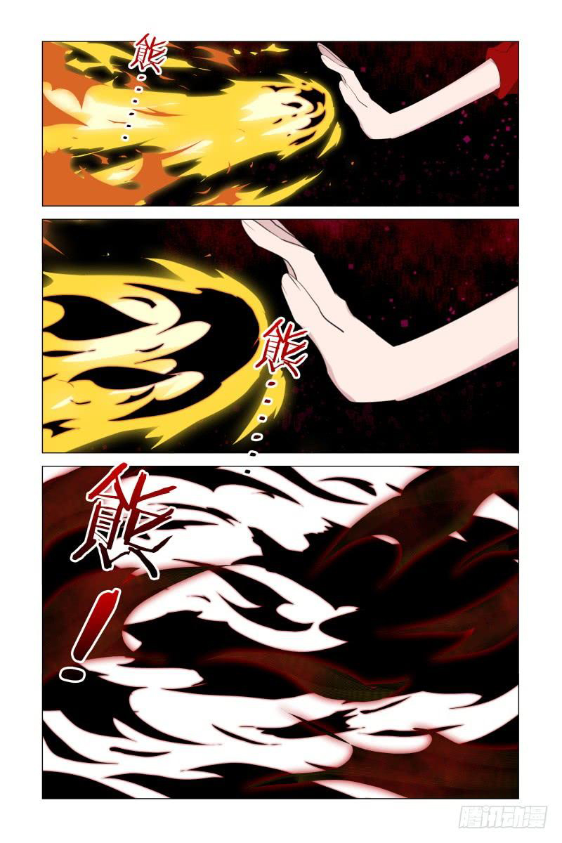 My Girlfriend is Evil Dragon Chapter 15 - Page 4