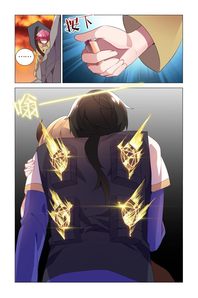 My Girlfriend is Evil Dragon Chapter 16 - Page 15