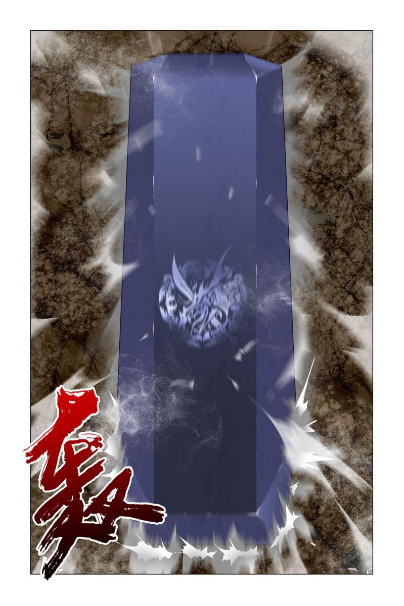 My Girlfriend is Evil Dragon Chapter 17 - Page 13