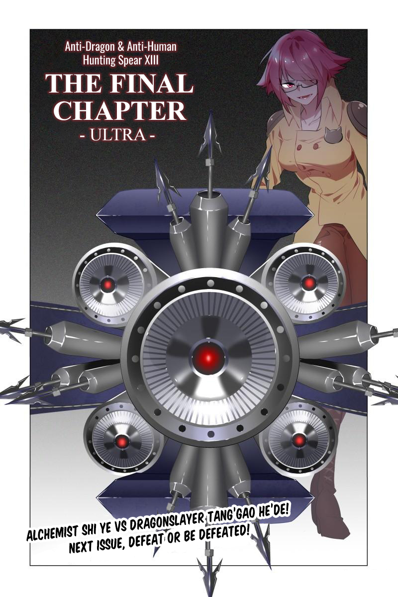My Girlfriend is Evil Dragon Chapter 17 - Page 16