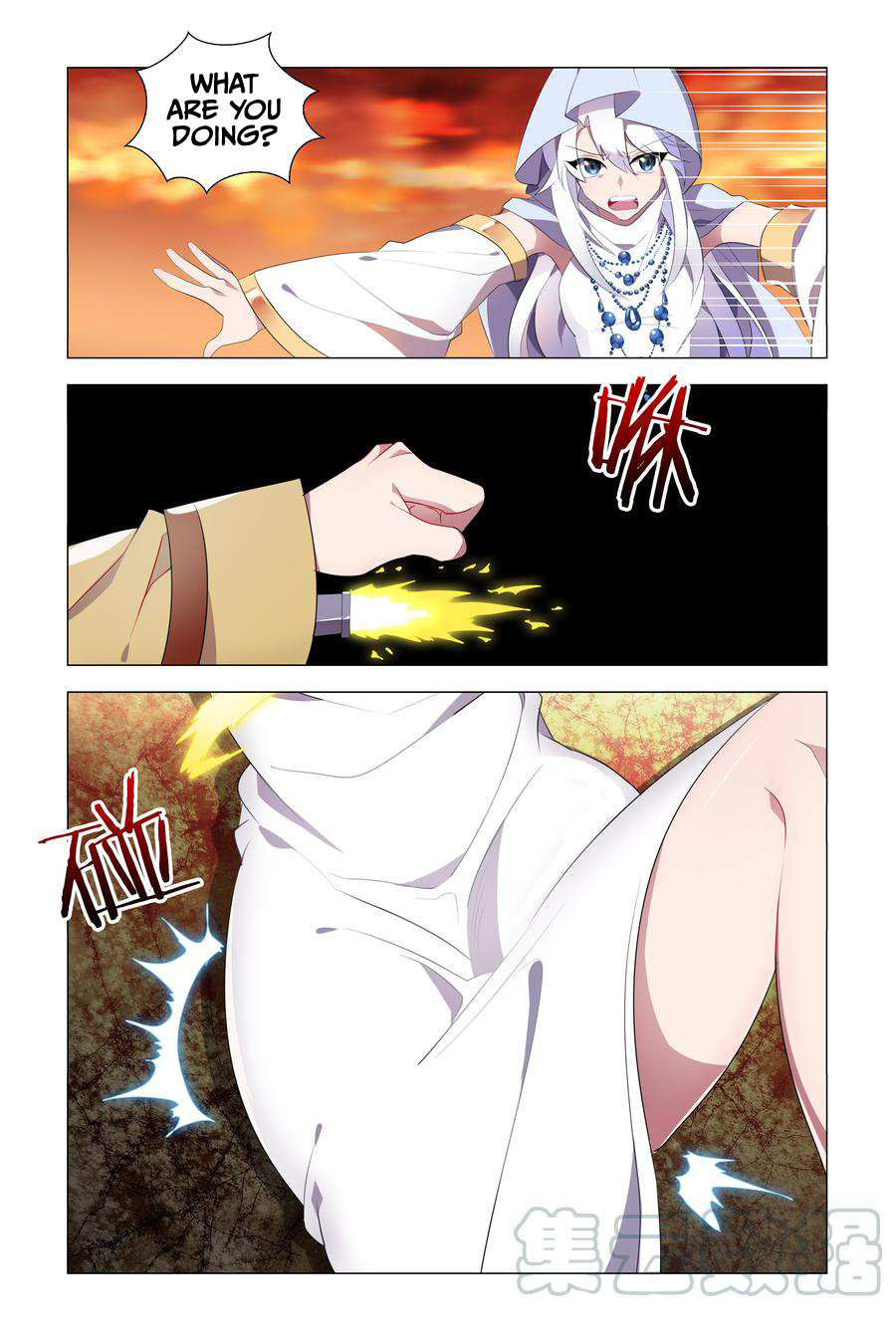 My Girlfriend is Evil Dragon Chapter 18 - Page 1
