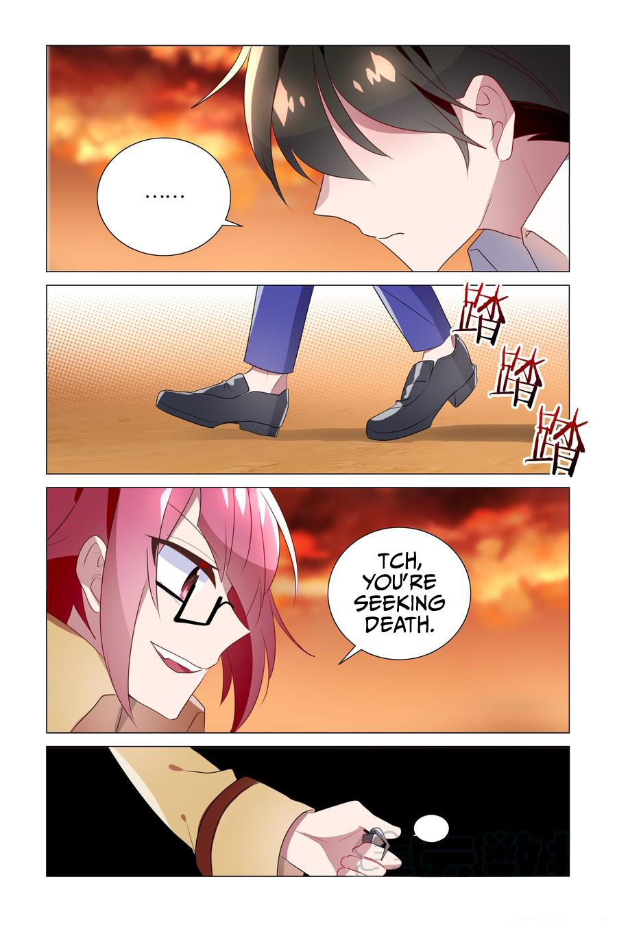 My Girlfriend is Evil Dragon Chapter 18 - Page 11