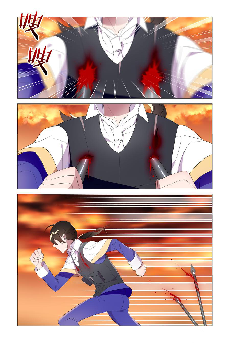 My Girlfriend is Evil Dragon Chapter 18 - Page 15